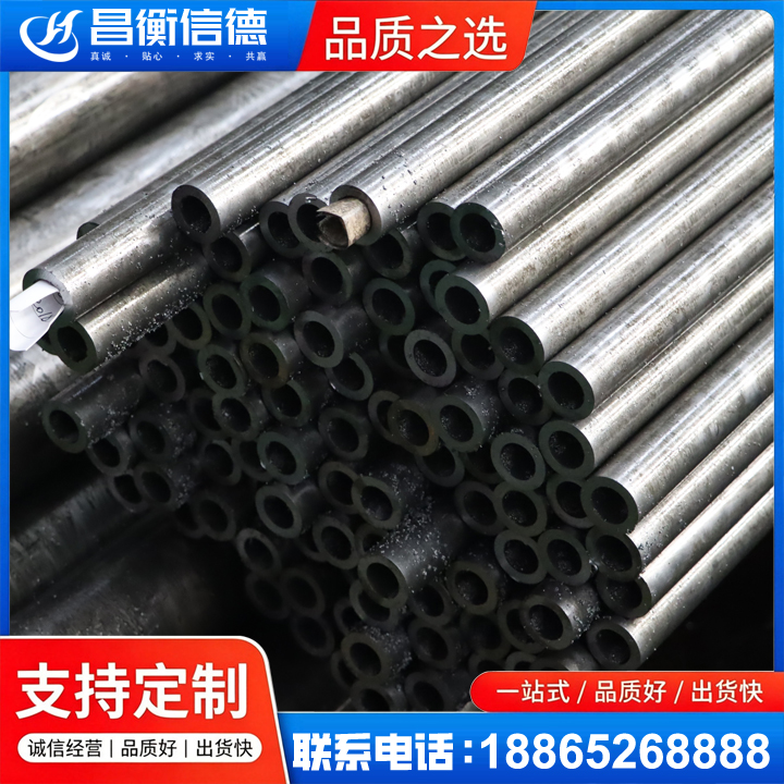 加茂镇GCr15精密钢管