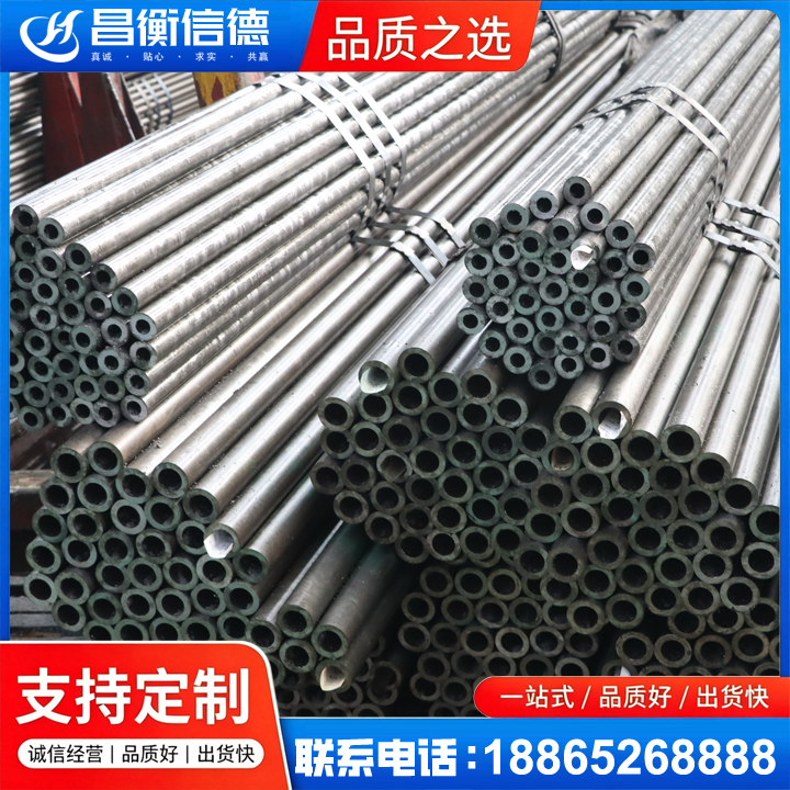 加茂镇光亮精密钢管